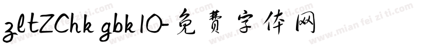 zltZChk gbk10字体转换